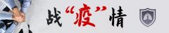 国家税务总局明确：延长2月纳税申报期限 进一步